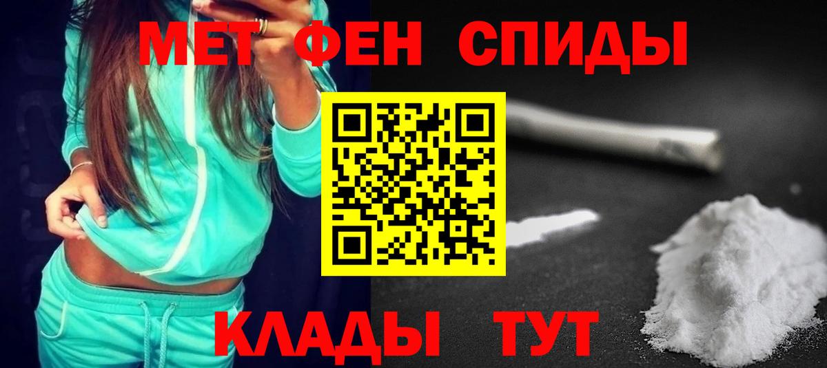 Amphetamine  АМФ  Нижний Тагил  АМФЕТАМИН Розовый  Вход с VPN 