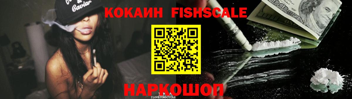 COCAIN Эквадор  Cocaine Колумбийский  Нижний Тагил  Вход с VPN 