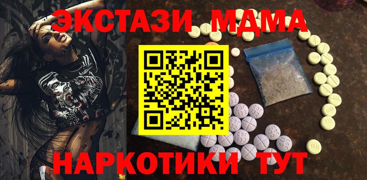 ЭКСТАЗИ бентли  сколько стоит  Нижний Тагил  Вход с VPN  Ecstasy mix  ЭКСТАЗИ 