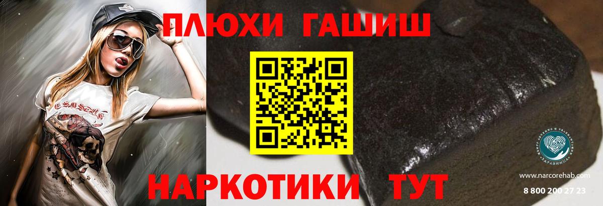 Гашиш гашик  Вход с VPN  Нижний Тагил 