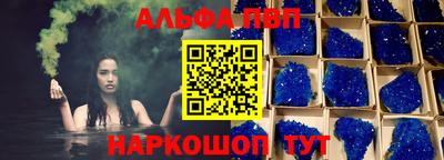 трава Гусь-Хрустальный