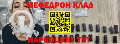 кокаин VHQ Татарск