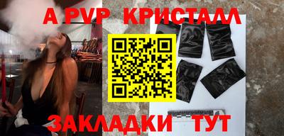 гидра Гусиноозёрск