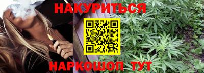 гидра Гусиноозёрск