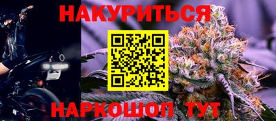 трава Гусь-Хрустальный
