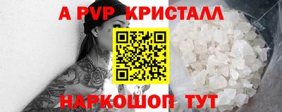 трава Гусь-Хрустальный