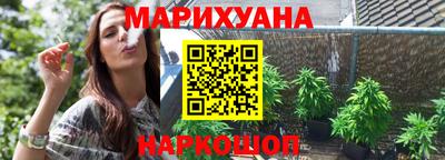 марихуана Гусев