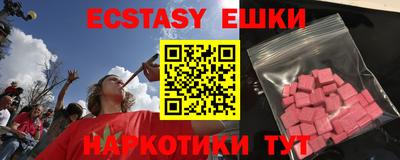 гидра Гусиноозёрск