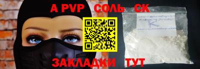 гидра Гусиноозёрск