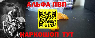 гидра Гусиноозёрск