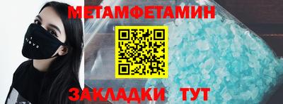 гидра Гусиноозёрск