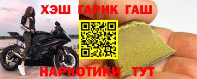трава Гусь-Хрустальный