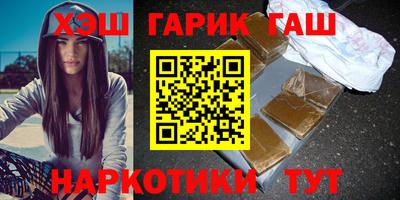 гидра Гусиноозёрск
