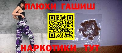 гидра Гусиноозёрск