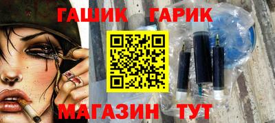 марихуана Гусев