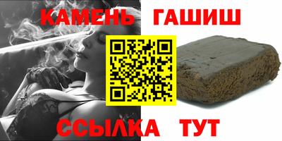 гидра Гусиноозёрск