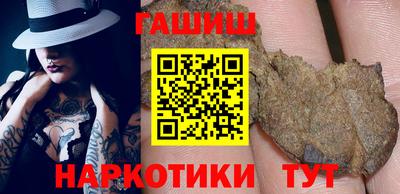 трава Гусь-Хрустальный