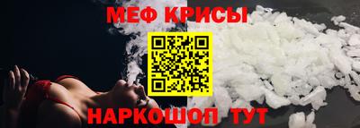 гидра Гусиноозёрск