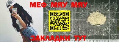трава Гусь-Хрустальный