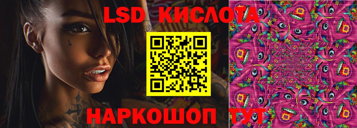 Лсд 25 экстази ecstasy Нижний Тагил