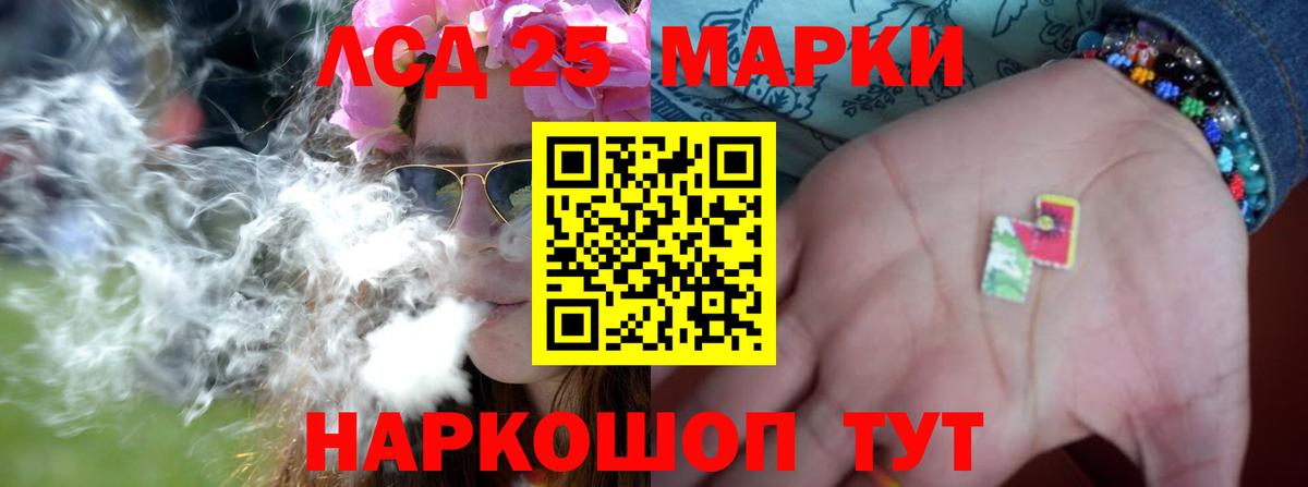 Лсд 25 экстази кислота  Вход с VPN  Нижний Тагил 