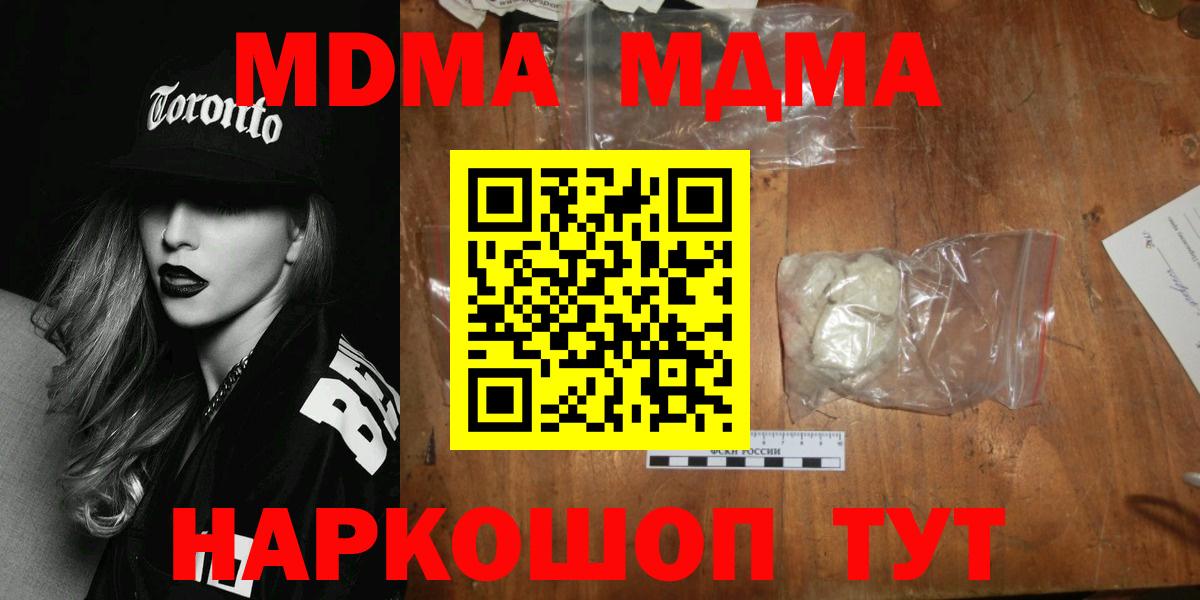 Кокаин  Метамфетамин  Нижний Тагил  Вход с VPN  Меф МЯУ МЯУ кристаллы  LSD-25  Марихуана  ГАШИШ  ГАШ  APVP СОЛЬ  