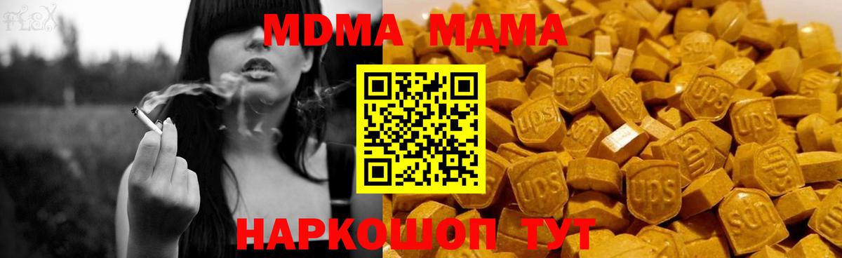 МДМА VHQ Нижний Тагил