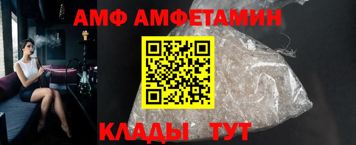 МЕТАМФЕТАМИН Декстрометамфетамин 99.9% Нижний Тагил