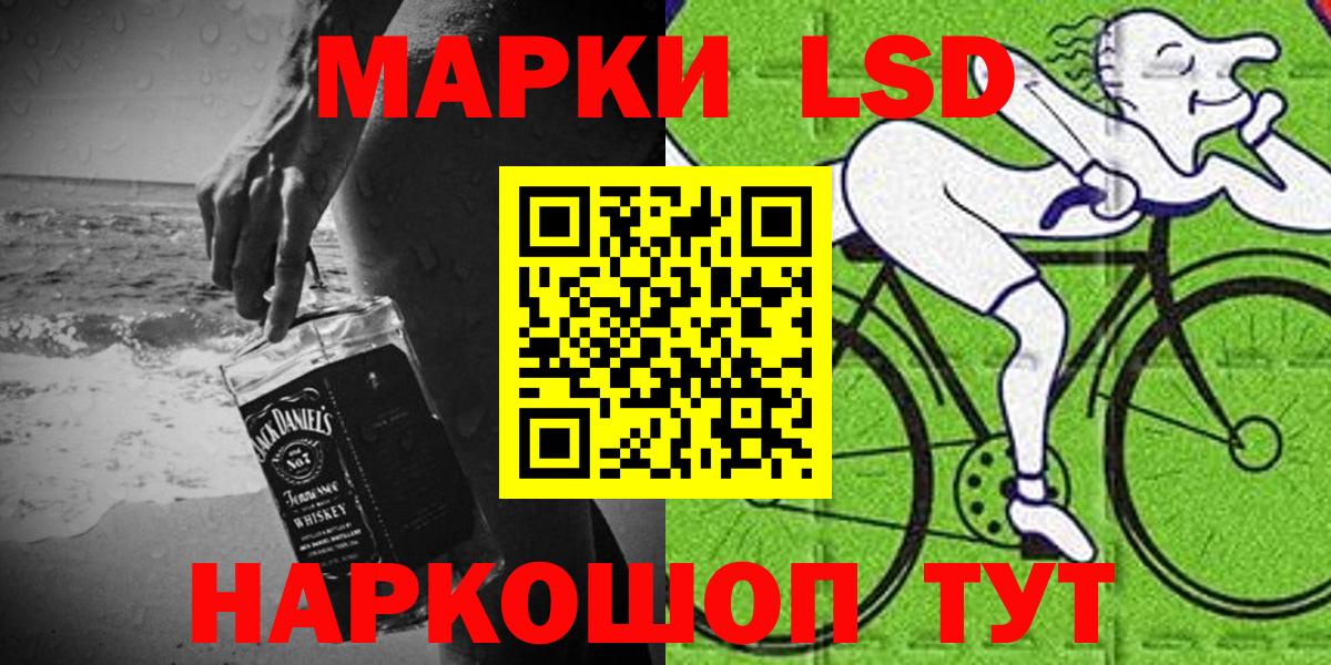 Марки NBOMe  Вход с VPN  Нижний Тагил  Марки N-bome 1,5мг 