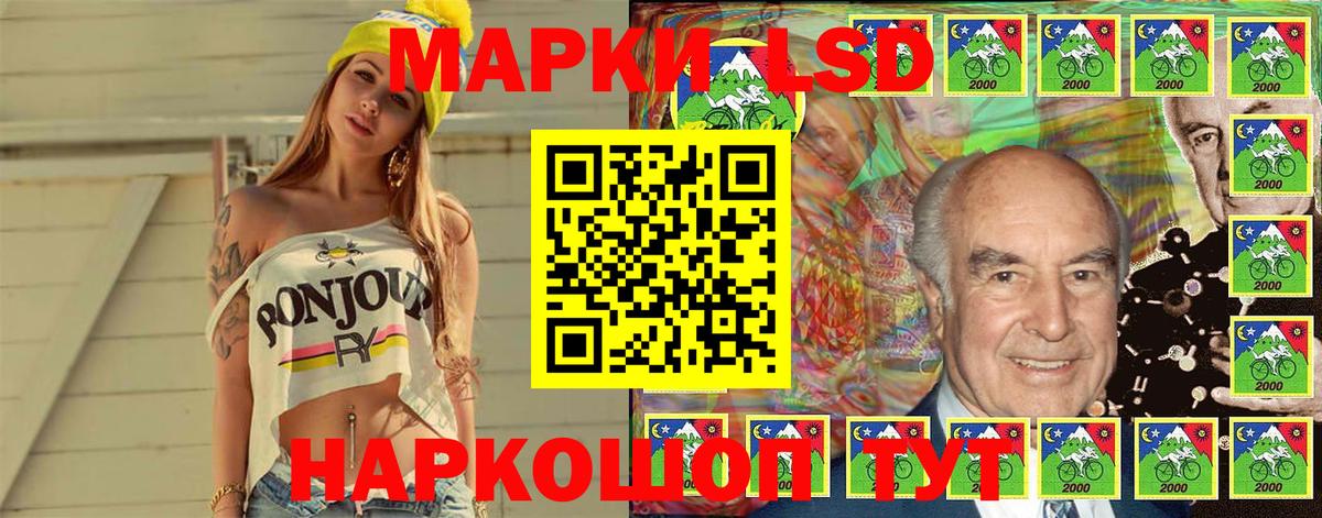Марки NBOMe 1500мкг Нижний Тагил