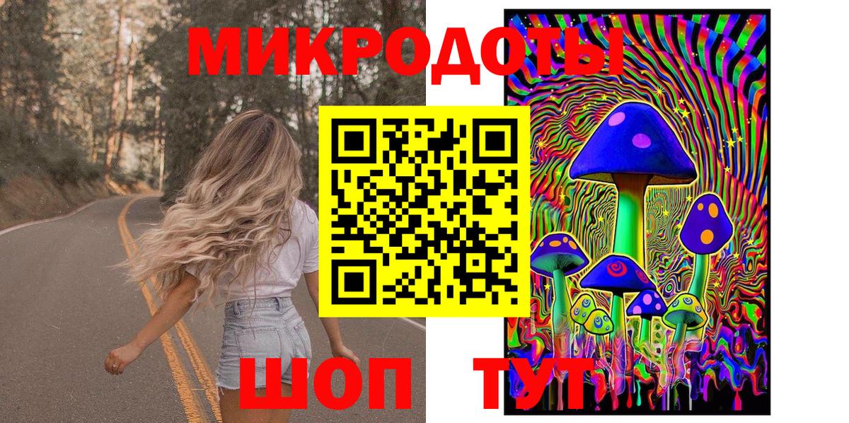 Галлюциногенные грибы ЛСД Нижний Тагил