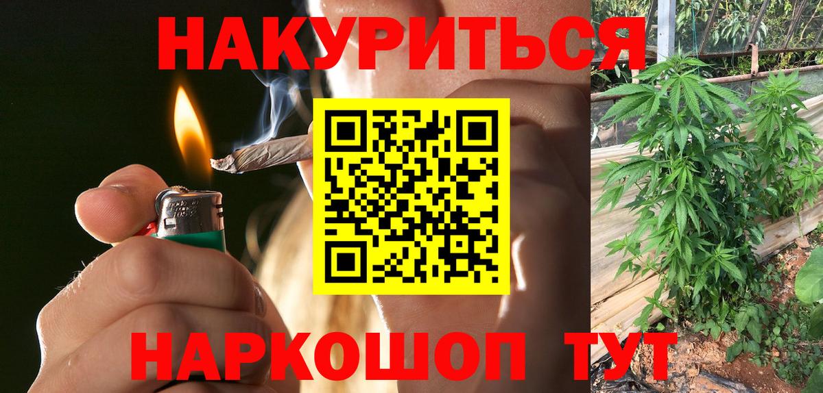 МАРИХУАНА план Нижний Тагил