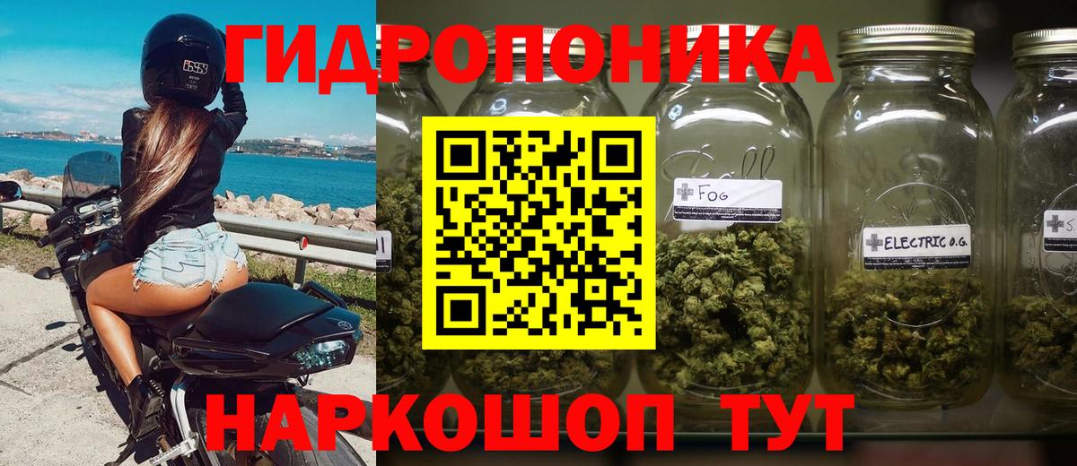 Канабис индика  МАРИХУАНА конопля  Вход с VPN  Нижний Тагил  Конопля Ganja 